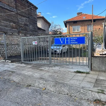 Velinov Boutique Отель Банско